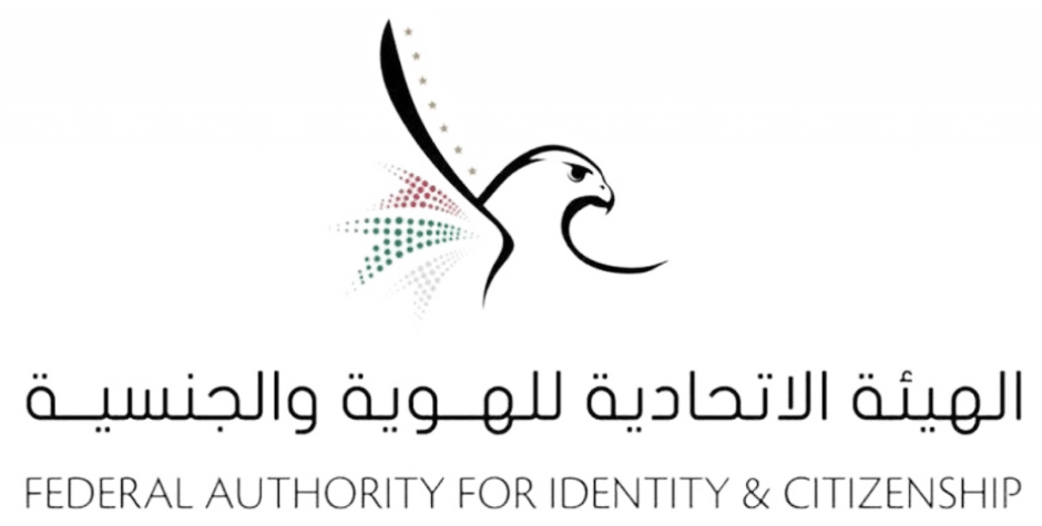 Federal Authority for Identity & Citizenship