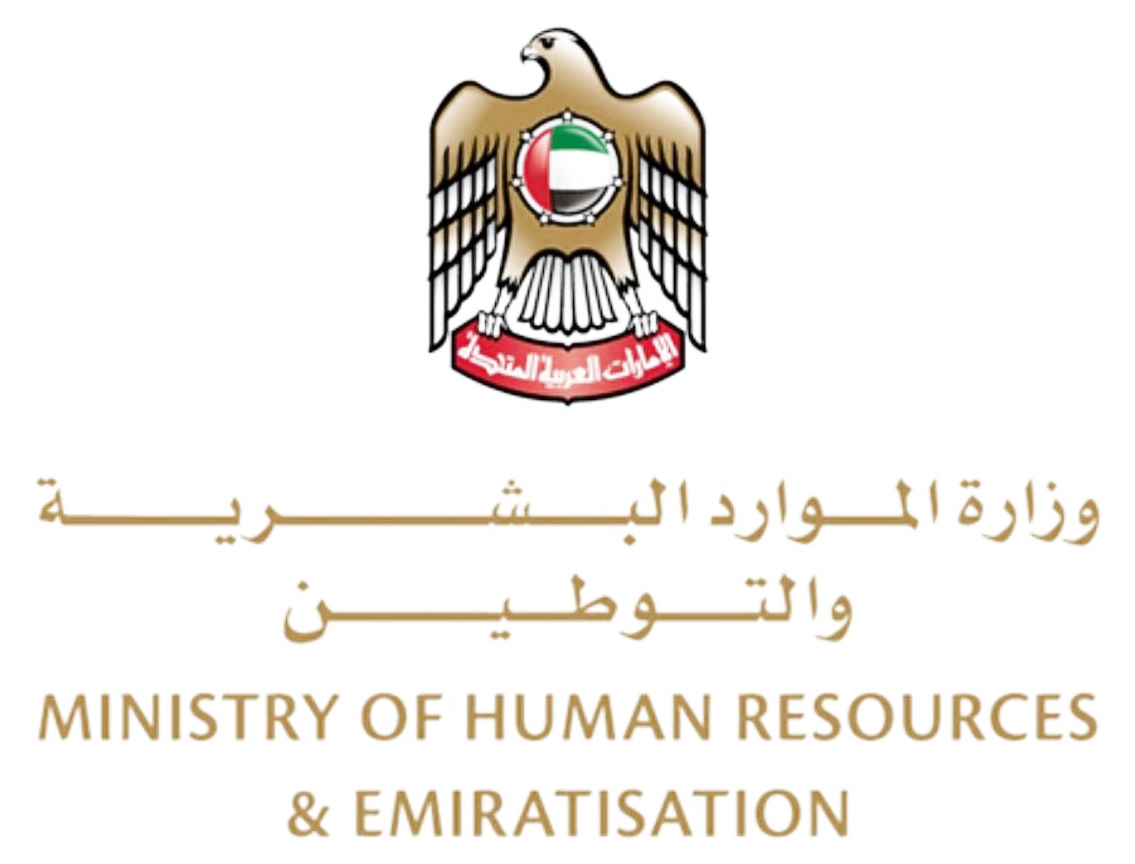 Ministry of Human Resources & Emiratisation